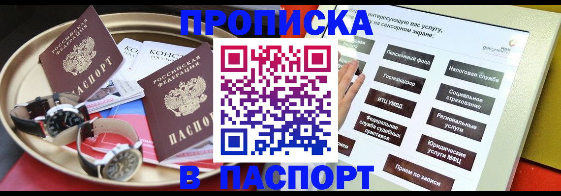 регистрация для школы в Тейково