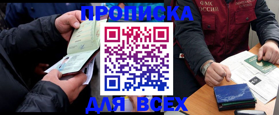 регистрация для школы в Тейково