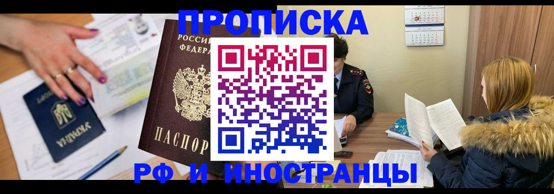 регистрация для школы в Тейково